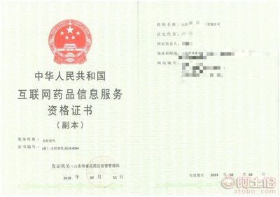 广西网络文化经营许可证（文网文）加急办理全解析 专业咨询与高效路径指南