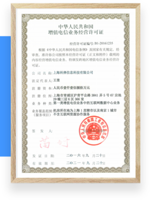 汉唐互联网资源协作办理_10年互联网资源协作办理经验_汉唐咨询
