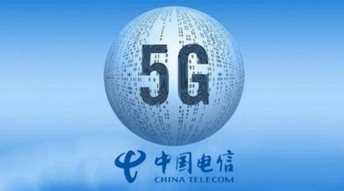 走入5G通信 元旦龙源湖北广场不见不散