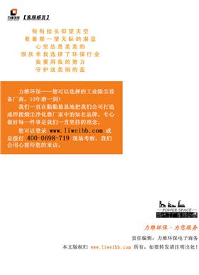 除尘设备与焊烟净化器选购指南 如何选择车间焊烟治理解决方案