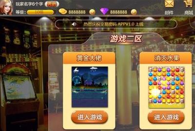 新潮流下的金融手游与科技变革 良之隆赋能APPP体验升级